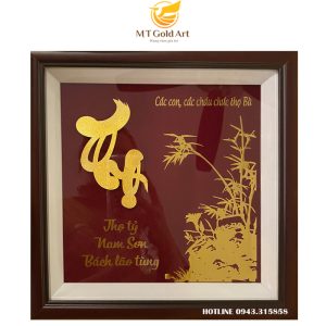 Tranh chữ Thọ 25x25cm