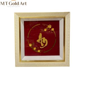 Tranh chữ An (24x24 cm)